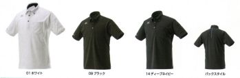 メンズワーキング 半袖ポロシャツ ミズノ F2JA9184 ハイドロ銀チタンポロシャツ（半袖） 作業服JP