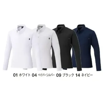 男女ペア 長袖ポロシャツ ミズノ F2JAC111 ワークボタンダウンポロシャツ〈長袖〉 作業服JP