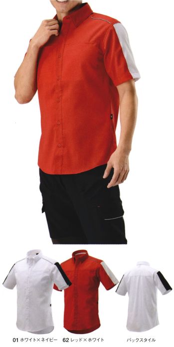 メンズワーキング 半袖シャツ ミズノ F2JC1180 前開きワークシャツ（半袖） 作業服JP