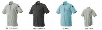 メンズワーキング 半袖シャツ ミズノ F2JC8590 ニットワークシャツ（半袖） 作業服JP