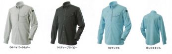 メンズワーキング 長袖シャツ ミズノ F2JC8591 ニットワークシャツ（長袖） 作業服JP