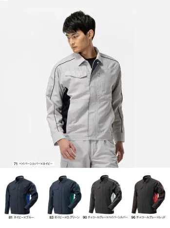 ミズノ F2JE2183 ワークジャケット【春夏向け】