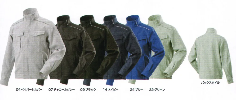 ワークジャケット ミズノ F2JE8582-A 作業着・ワーキングユニフォーム