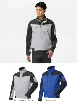 ワークジャケット【通年向け】