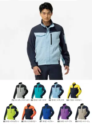 ワークジャケット【春夏向け】