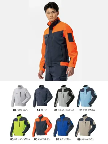 ミズノ F2JEA186-B ワークジャケット【通年向け】