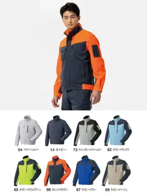 ワークジャケット【通年向け】