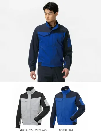 ミズノ F2JEA191 ワークジャケット【通年向け】