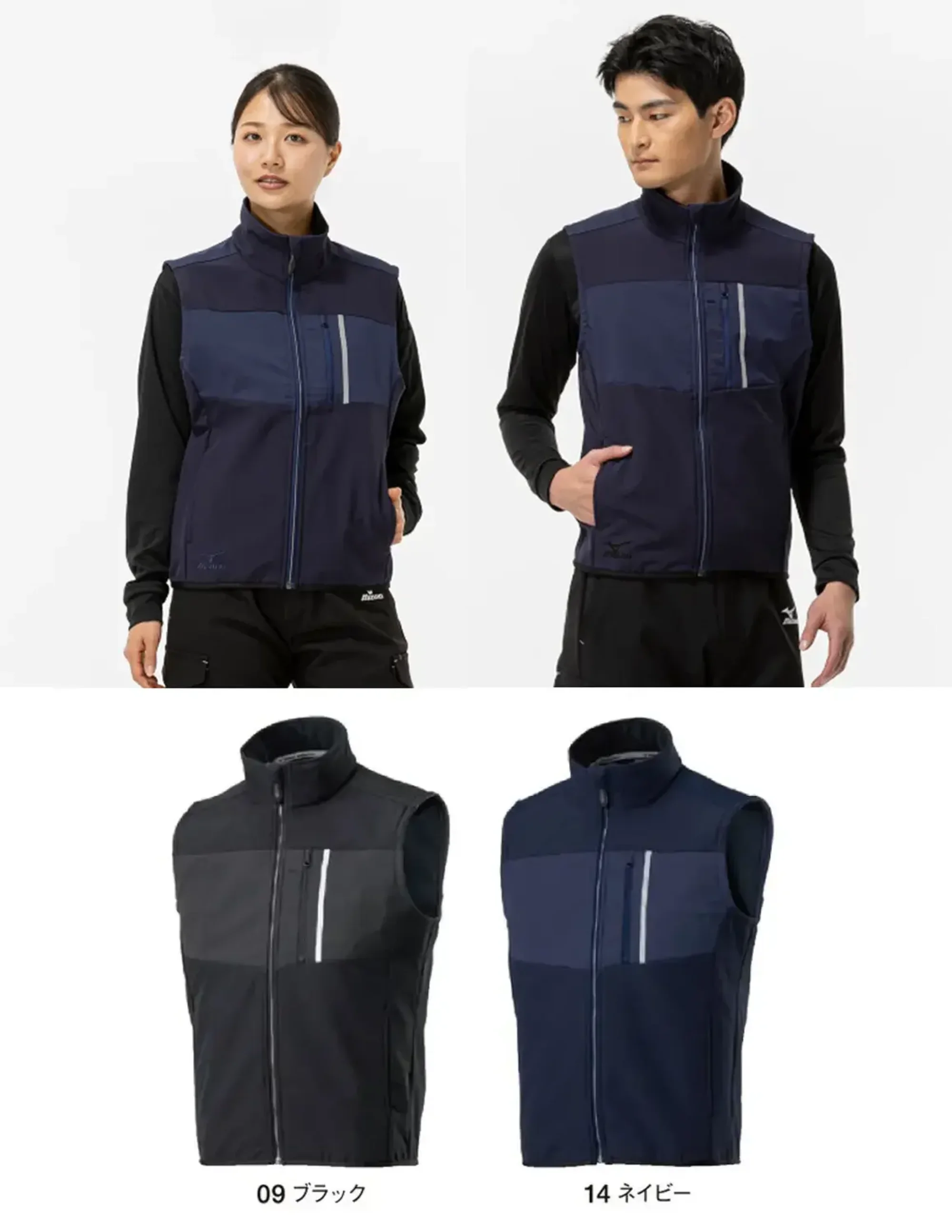 ミズノ F2JEB584 テックシールドベスト