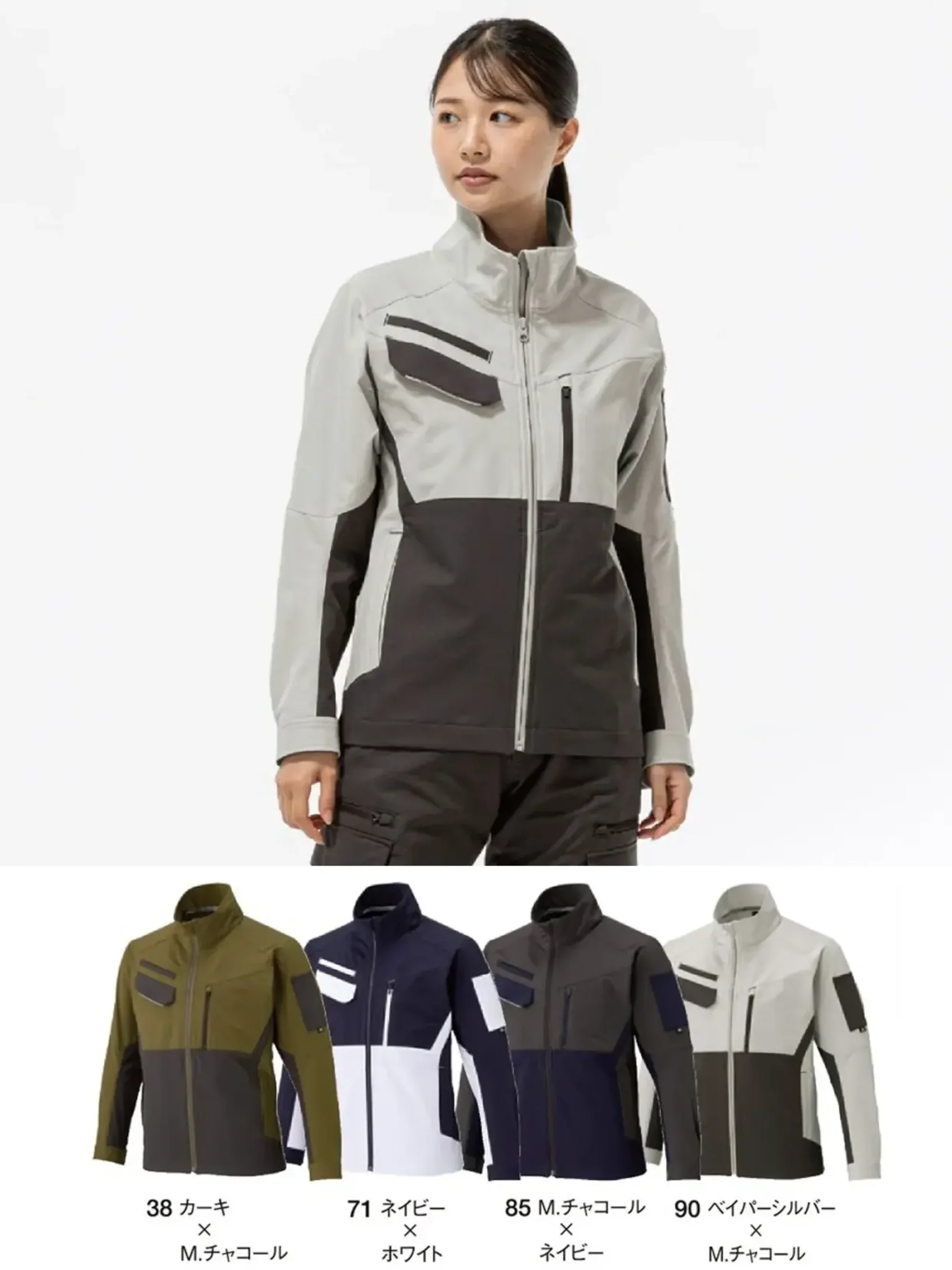 ミズノ F2JEC111 ワークジャケット【通年向け】