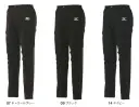 ミズノ F2JF1590 MOVEパンツ MOVE PANTS〈動的機能裁断〉や〈機能素材採用〉によりウエアの引きつれや圧迫感を軽減させ、フィット感を高めることでさらに動きやすい体のラインに沿った細身のシルエット静電気帯電防止作業服 JIS T8118※この商品はご注文後のキャンセル、返品及び交換は出来ませんのでご注意下さい。※なお、この商品のお支払方法は、先振込(代金引換以外)にて承り、ご入金確認後の手配となります。