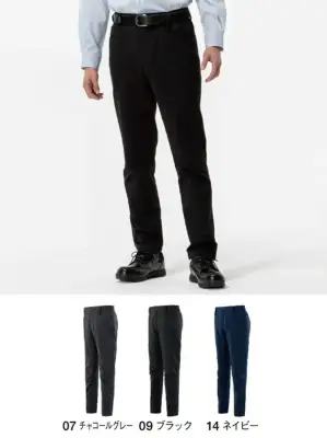 2WAYストレッチパンツ【通年向け】