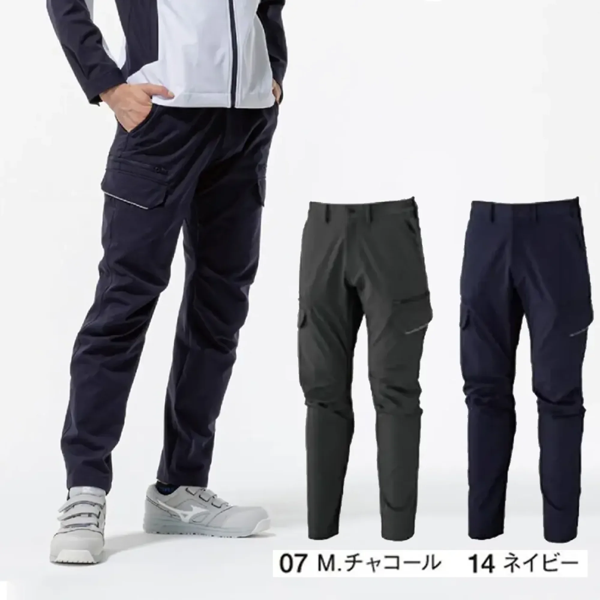 ミズノ F2JFC111 ワークパンツ【通年向け】