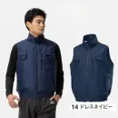 ミズノ F2JP019214 エアリージャケット TOUGHベスト フルハーネス型安全帯対応モデル（ファン・バッテリー別売）