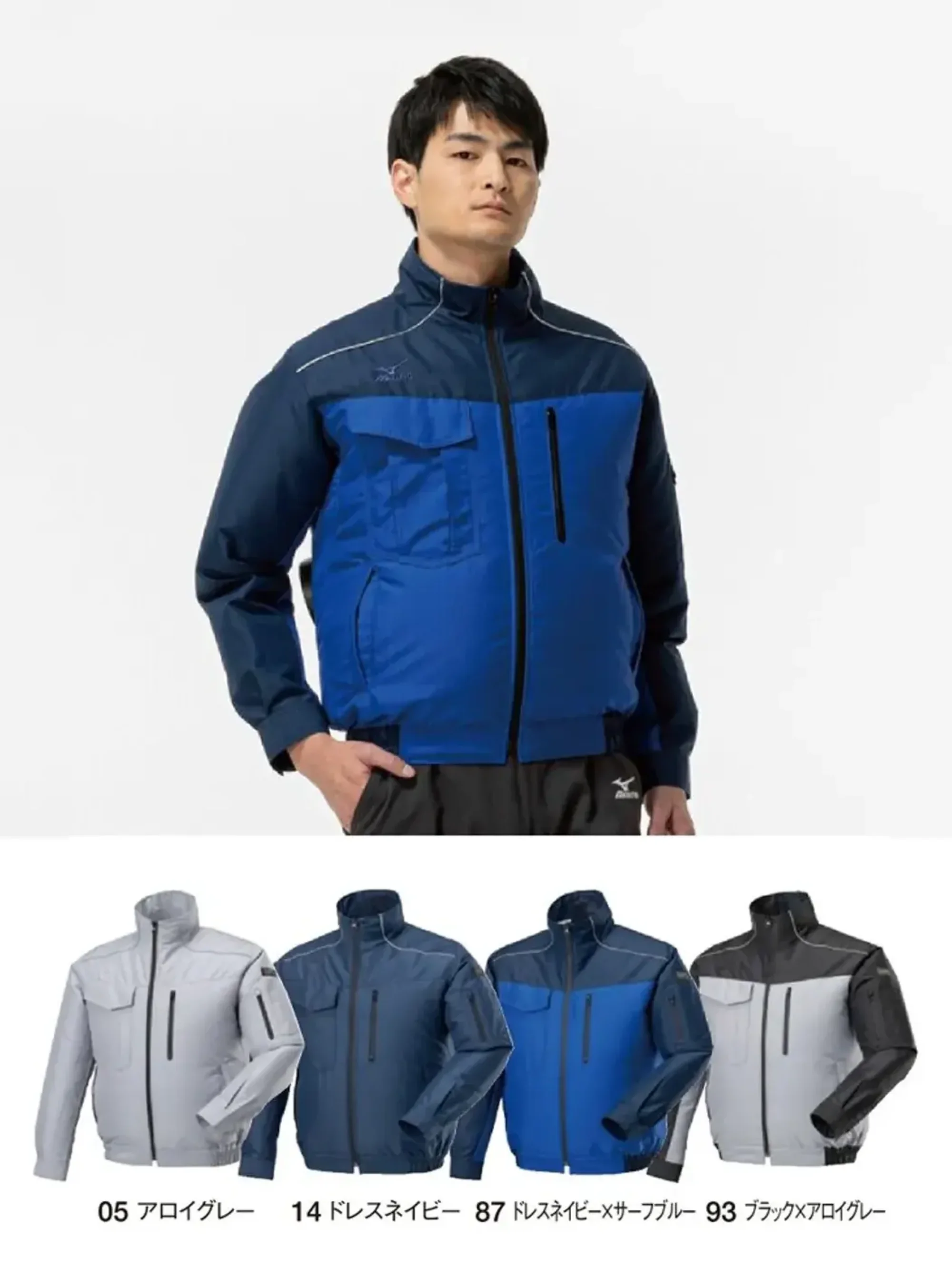 ミズノ F2JP9190 エアリージャケット TOUGH（ファン・バッテリー別売）