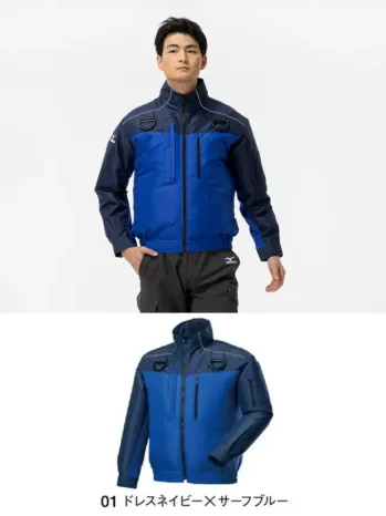 男女ペア 長袖ジャケット（ブルゾン・ジャンパー） ミズノ F2JPRH3301 エアリージャケット TOUGH 桂上作業用フルハーネス型安全帯対応モデル（ファン・バッテリー別売） 作業服JP