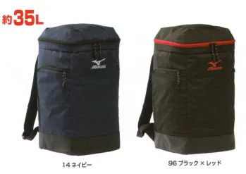 作業服jp ワーキングバックパック 40l ミズノ C3jdb901 作業服の専門店