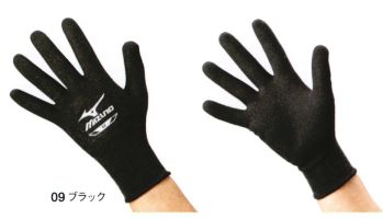 メンズワーキング 手袋 ミズノ F3JGD90109 ワークグラブ ブレスサーモ・ニトリルタイプ 作業服JP
