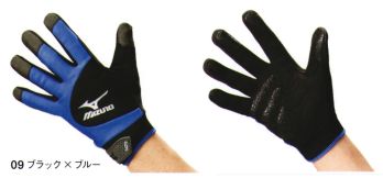 メンズワーキング 手袋 ミズノ F3JGS80309 ワークグラブ マイクロファイバータイプ 作業服JP