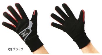 メンズワーキング 手袋 ミズノ F3JGS90109 ワークグラブ ブレスサーモ・防風タイプ 作業服JP
