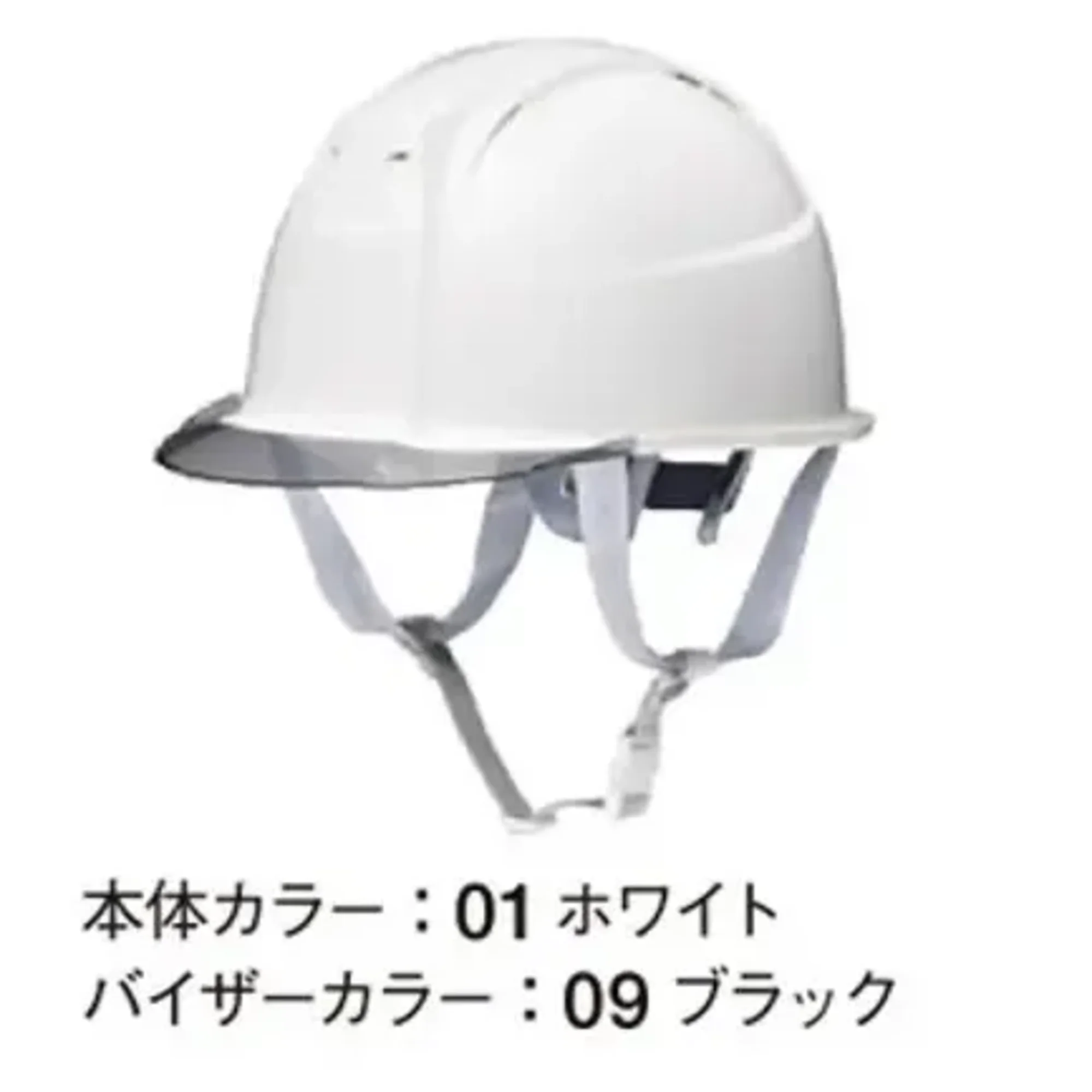 ミズノ F3JPHZ2E0109FLV 産業用ヘルメット FT01(遮熱タイプ)(スモークバイザー・墜落時保護用樹脂ライナー・通気孔)（受注生産）