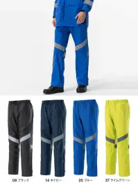 ミズノ H2JHOI45 レインパンツ