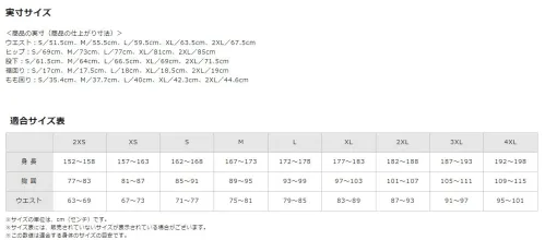 ミズノ 32MB1150 バイオギアタイツ（ロング）ユニセックス バイオギアタイツ光沢を抑えた素材に生まれ変わったバイオギアシリーズ・マットな質感の新素材光沢感が少ないシックな見た目とソフトな風合いが特徴的なマット素材を新たに使用。・汗処理機能汗処理機能に優れ、大量の汗も瞬時に肌面から生地表面に移動するので、発汗時のべたつきを軽減。紫外線をカットし日焼けから肌を守ります。バランスの良いストレッチ性で心地よいフィット感があります。※こちらユニセックスの商品になります。商品規格は男性サイズです。女性の方の場合は、ワンサイズ程度小さめか適合/規格サイズもご参考のうえお選び下さい。※この商品はご注文後のキャンセル、返品及び交換は出来ませんのでご注意下さい。※なお、この商品のお支払方法は、先振込(代金引換以外)にて承り、ご入金確認後の手配となります。 サイズ／スペック