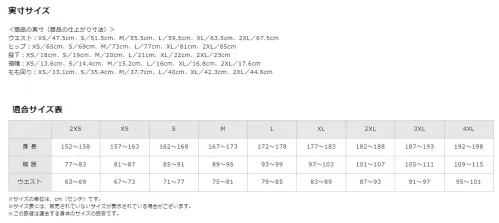 ミズノ 32MB1151 バイオギアタイツ（ハーフ）ユニセックス バイオギアタイツ光沢を抑えた素材に生まれ変わったバイオギアシリーズ・マットな質感の新素材光沢感が少ないシックな見た目とソフトな風合いが特徴的なマット素材を新たに使用。・汗処理機能汗処理機能に優れ、大量の汗も瞬時に肌面から生地表面に移動するので、発汗時のべたつきを軽減。紫外線をカットし日焼けから肌を守ります。バランスの良いストレッチ性で心地よいフィット感があります。※こちらユニセックスの商品になります。商品規格は男性サイズです。女性の方の場合は、ワンサイズ程度小さめか適合/規格サイズもご参考のうえお選び下さい。※この商品はご注文後のキャンセル、返品及び交換は出来ませんのでご注意下さい。※なお、この商品のお支払方法は、先振込(代金引換以外)にて承り、ご入金確認後の手配となります。 サイズ／スペック