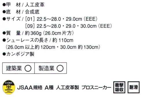 ミズノ C1GA1710-B オールマイティCS ほこり・粉塵が入りにくい人工皮革タイプ。01カラーのソール（表底）は、白を使用することによって床への色付着を軽減しています。※「01 ホワイト」は「C1GA1710」に掲載しております。※この商品はご注文後のキャンセル、返品及び交換は出来ませんのでご注意下さい。※なお、この商品のお支払方法は、先振込（代金引換以外）にて承り、ご入金確認後の手配となります。 サイズ／スペック