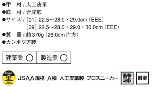 ミズノ C1GA1711 オールマイティCS ほこり・粉塵が入りにくい人工皮革タイプ。01カラーのソール（表底）は、白を使用することによって床への色付着を軽減しています。※この商品はご注文後のキャンセル、返品及び交換は出来ませんのでご注意下さい。※なお、この商品のお支払方法は、先振込（代金引換以外）にて承り、ご入金確認後の手配となります。C1GA171101ホワイトC1GA171109ブラック サイズ／スペック