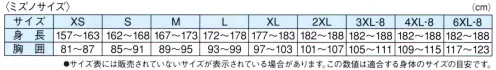 ミズノ C2JA8180 ワークポロシャツ（半袖） ペン差し、胸ポケット付きのワーク用ポロシャツ。ダイナモーションフィット採用で動きやすい。肩甲骨周りの運動性能をアップさせた動きやすいパターン設計。ベタつき軽減ドライサイエンス生地採用。「動きやすさ」を追求したMIZUNO独自のウエア設計DynamotionFit動的機能カッティング 一体化するフィット感さまざまなスポーツの動きをコンピューターグラフィック解析や解剖学をもとに検証し、「動きやすさ」を追求したミズノ独自のウェア設計「Dynamotion Fit」を応用。スポーツの技術を応用し、それぞれの職場環境に最適なウェア設計を導き出しました。※この商品はご注文後のキャンセル、返品及び交換は出来ませんのでご注意下さい。※なお、この商品のお支払方法は、先振込（代金引換以外）にて承り、ご入金確認後の手配となります。C2JA818001ホワイトC2JA818009ブラックC2JA818014ネイビー サイズ／スペック