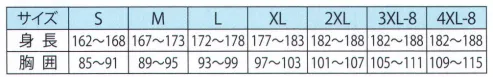 ミズノ C2JE8182 ワークジャケット ミズノだから出来た3次元フィットのワークウェア。肩甲骨周りの運動性能をアップさせた動きやすいパターン設計。・消臭テープ 気になる臭いを軽減。・左胸ポケット ペンが入るポケット・マーキングスペースあり（左胸）・ペン差し「動きやすさ」を追求したMIZUNO独自のウエア設計DynamotionFit動的機能カッティング 一体化するフィット感さまざまなスポーツの動きをコンピューターグラフィック解析や解剖学をもとに検証し、「動きやすさ」を追求したミズノ独自のウェア設計「Dynamotion Fit」を応用。スポーツの技術を応用し、それぞれの職場環境に最適なウェア設計を導き出しました。※他のカラーは「C2JE8182-B」に掲載しております。※この商品はご注文後のキャンセル、返品及び交換は出来ませんのでご注意下さい。※なお、この商品のお支払方法は、先振込（代金引換以外）にて承り、ご入金確認後の手配となります。C2JE818204ベイパーシルバーC2JE818207チャコールグレーC2JE818214ネイビー サイズ／スペック