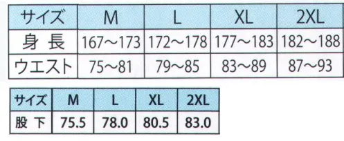 ミズノ C2JF8182-B ワークパンツ ミズノだから出来た3次元フィットのワークウェア。「動きやすさ」を追求したMIZUNO独自のウエア設計DynamotionFit動的機能カッティング 一体化するフィット感さまざまなスポーツの動きをコンピューターグラフィック解析や解剖学をもとに検証し、「動きやすさ」を追求したミズノ独自のウェア設計「Dynamotion Fit」を応用。スポーツの技術を応用し、それぞれの職場環境に最適なウェア設計を導き出しました。※他のカラーは「C2JF8182」に掲載しております。※この商品はご注文後のキャンセル、返品及び交換は出来ませんのでご注意下さい。※なお、この商品のお支払方法は、先振込（代金引換以外）にて承り、ご入金確認後の手配となります。C2JF818209ブラックC2JF818224ブルー サイズ／スペック