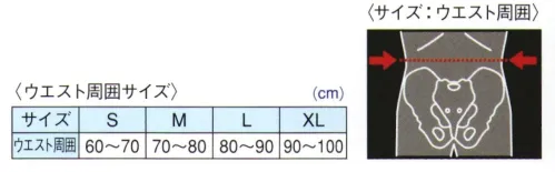 ミズノ C2JS818009 ダイヤル調整腰サポーター ダイヤル調整機能搭載の腰サポーターダイヤル操作で精密なフィット！着衣したまま締め付け調整、精密なフィットON…①ダイヤルを押してロックする②ダイヤルを回して締める（締め付け調整）OFF…ダイヤルを引っ張り解除する※この商品はご注文後のキャンセル、返品及び交換は出来ませんのでご注意下さい。※なお、この商品のお支払方法は、先振込(代金引換以外)にて承り、ご入金確認後の手配となります。 サイズ／スペック