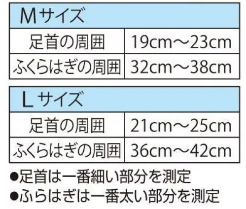 ミズノ C2JY8180 カーフサポーター 疲労を感じやすい部位におすすめ、段階的圧力設計。※この商品はご注文後のキャンセル、返品及び交換は出来ませんのでご注意下さい。※なお、この商品のお支払方法は、先振込（代金引換以外）にて承り、ご入金確認後の手配となります。C2JY818001ホワイトC2JY818009ブラックC2JY818014ネイビー サイズ／スペック