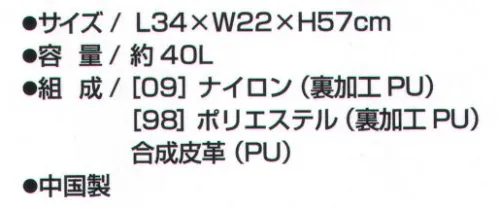 ミズノ C3JDB901 ワーキングバックパック 40L 機能・容量が充実のワーキングパック。工具を除く個人装備が全て入るオールインバックパック。※この商品はご注文後のキャンセル、返品及び交換は出来ませんのでご注意下さい。※なお、この商品のお支払方法は、先振込（代金引換以外）にて承り、ご入金確認後の手配となります。C3JDB90109ブラックC3JDB90198ブラックカモ サイズ／スペック