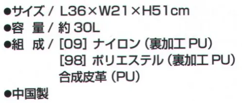 ミズノ C3JDB902 ワーキングバックパック 30L 機能・容量が充実のワーキングパック。凹凸の地面でも自立する重心安定型バックパック。※この商品はご注文後のキャンセル、返品及び交換は出来ませんのでご注意下さい。※なお、この商品のお支払方法は、先振込（代金引換以外）にて承り、ご入金確認後の手配となります。C3JDB90209ブラックC3JDB90298ブラックカモ サイズ／スペック