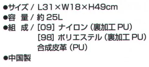 ミズノ C3JDB903 ワーキングバックパック 25L 機能・容量が充実のワーキングパック。凹凸の地面でも自立する重心安定型バックパック。※この商品はご注文後のキャンセル、返品及び交換は出来ませんのでご注意下さい。※なお、この商品のお支払方法は、先振込（代金引換以外）にて承り、ご入金確認後の手配となります。C3JDB90309ブラックC3JDB90398ブラックカモ サイズ／スペック