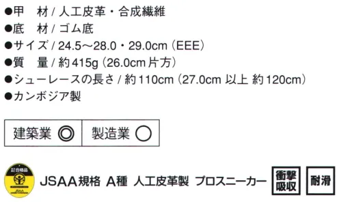 ミズノ F1GA1905 オールマイティ SD13H ALMIGHTY SD13Hハイカットで、この通気性。・先芯先芯形状をスマートなシルエットで実現・丈夫な履き口擦り減りやすい履き口（内側）に人工皮革を使用 メッシュに比べて丈夫・ムレにくいベロ（甲部分）は通気性のある構造でムレにくい・つま先補強傷みやすいつま先を耐久性のある人工皮革で補強・サイドの巻き上げ横からのあたりに強い・踵の巻き上げペダリング時に擦り減りやすい踵部分を保護・踵部擦り減りにくいラバーを採用※オールマイティLS（C1GA1802）との比較・光を反射夜間作業時に光を反射する再帰反射材を採用・紐留め結んだ靴紐を留めるゴムバンド搭載※この商品はご注文後のキャンセル、返品及び交換は出来ませんのでご注意下さい。※なお、この商品のお支払方法は、先振込(代金引換以外)にて承り、ご入金確認後の手配となります。 サイズ／スペック