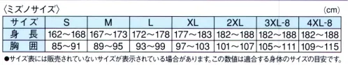 ミズノ F2JA1180 ワークポロシャツ（半袖） 吸汗速乾に優れたベーシックなデザインの制電素材採用ポロシャツ※数量限定※この商品はご注文後のキャンセル、返品及び交換は出来ませんのでご注意下さい。※なお、この商品のお支払方法は、先振込(代金引換以外)にて承り、ご入金確認後の手配となります。 サイズ／スペック