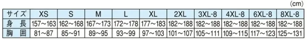 ミズノ F2JAC111 ワークボタンダウンポロシャツ〈長袖〉 サイズ・スペック