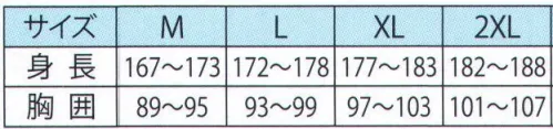 ミズノ F2JC8591 ニットワークシャツ（長袖） 布帛にはない着心地、ペン差し、胸ポケット付きニットシャツ。※この商品はご注文後のキャンセル、返品及び交換は出来ませんのでご注意下さい。※なお、この商品のお支払方法は、先振込（代金引換以外）にて承り、ご入金確認後の手配となります。F2JC859104ベイパーシルバーF2JC859114ディープネイビーF2JC859119サックス サイズ／スペック