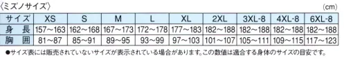 ミズノ F2JE1581 ワークジャケット ポリエステル素材の洗濯耐久性をいかし、綿素材の風合いをプラスした綿混ストレッチ素材※この商品はご注文後のキャンセル、返品及び交換は出来ませんのでご注意下さい。※なお、この商品のお支払方法は、先振込(代金引換以外)にて承り、ご入金確認後の手配となります。 サイズ／スペック