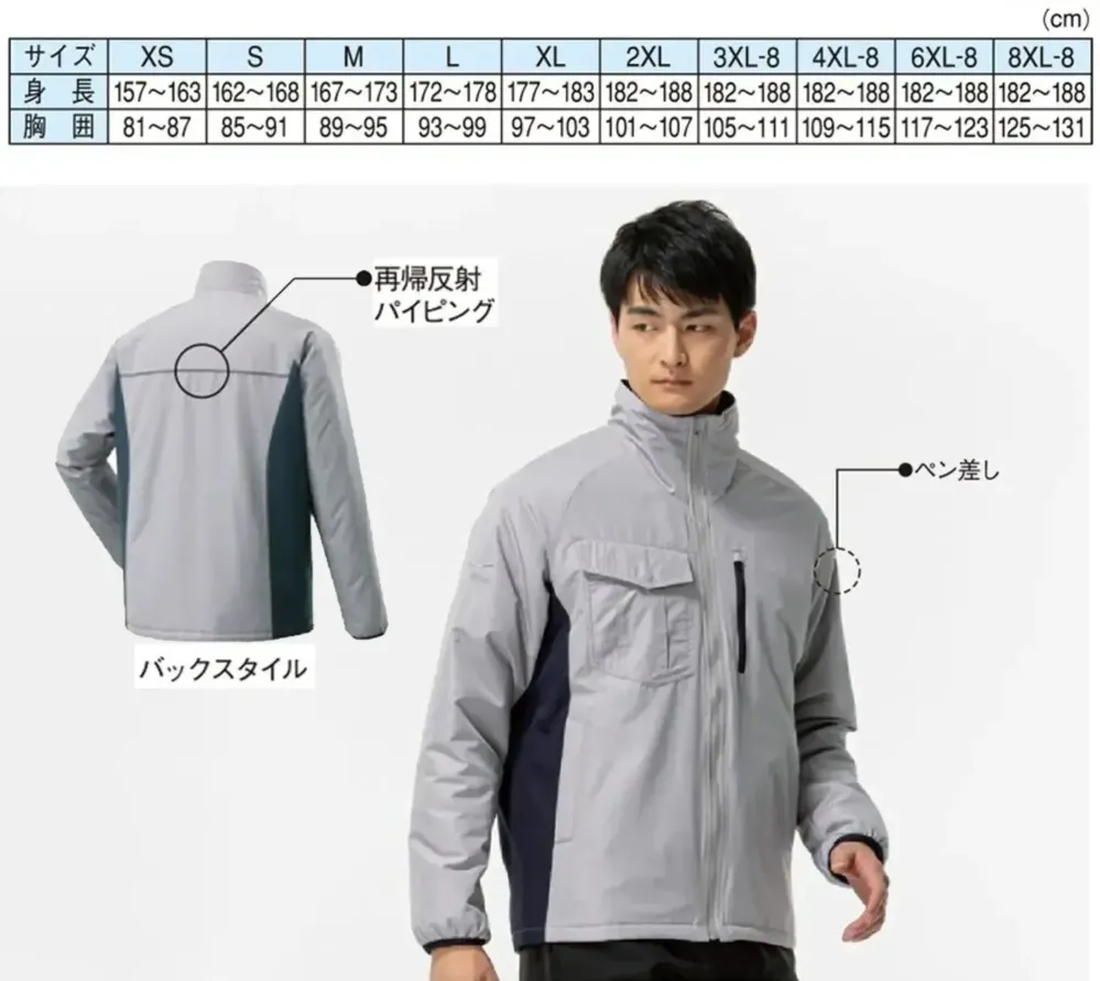 ミズノ F2JE2580 ブレスサーモ中綿ブルゾン サイズ・スペック