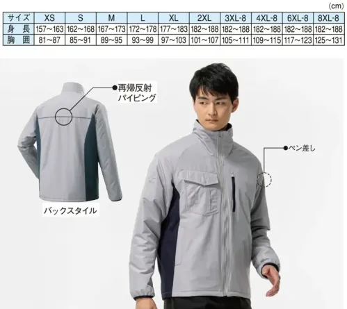 ミズノ F2JE2580 ブレスサーモ中綿ブルゾン サイズ／スペック