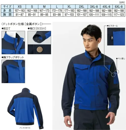 ミズノ F2JEA191 ワークジャケット【通年向け】 サイズ／スペック