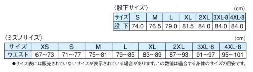 ミズノ F2JF1580 ワークパンツ ポリエステル素材の洗濯耐久性をいかし、綿素材の風合いをプラスした綿混ストレッチ素材※この商品はご注文後のキャンセル、返品及び交換は出来ませんのでご注意下さい。※なお、この商品のお支払方法は、先振込(代金引換以外)にて承り、ご入金確認後の手配となります。 サイズ／スペック