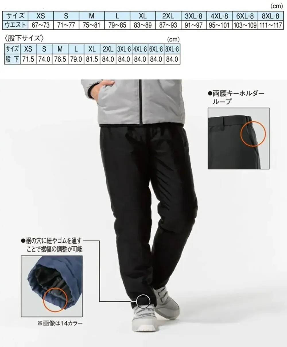 ミズノ F2JF1585 ブレスサーモ中綿パンツ サイズ・スペック