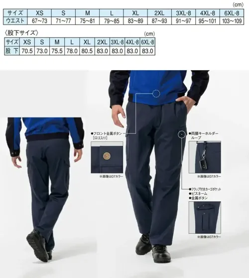 ミズノ F2JFA191 ワークパンツ【通年向け】 サイズ／スペック