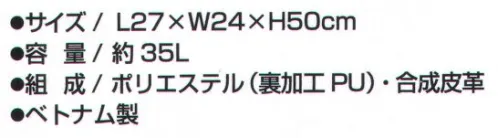 ミズノ F3JDB801 ワーキングバックパック 35L 荷物が入らない状態でも自立し、工事用ヘルメット、シューズ（巾着袋に収納）が入るバックパック。※この商品はご注文後のキャンセル、返品及び交換は出来ませんのでご注意下さい。※なお、この商品のお支払方法は、先振込（代金引換以外）にて承り、ご入金確認後の手配となります。F3JDB80114ネイビーF3JDB80196ブラック×レッド サイズ／スペック